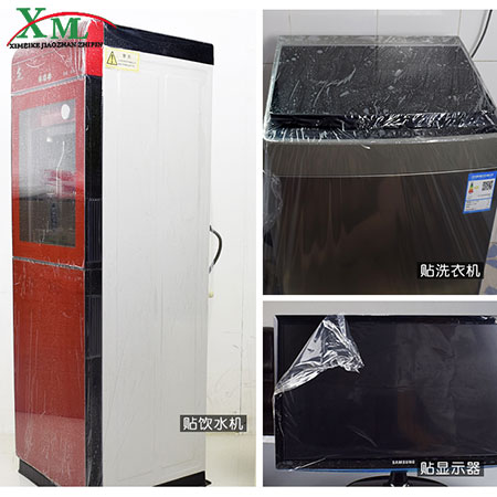 家電保護膜
